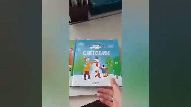 Библиотечный улов: отзывы читателей. смотреть онлайн