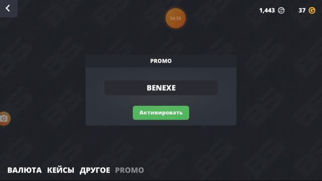 BEN.EXE в блок страйк #2 😱💀//Block Strike #блокстрайк #blockstrike #бенехе #Benexe смотреть онлайн