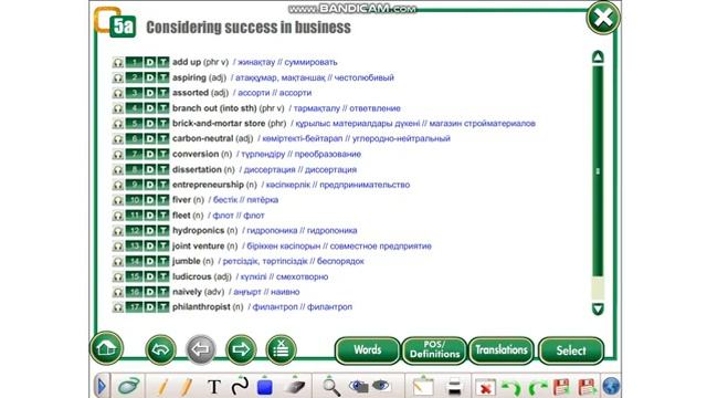 Action 11 Module 5 Vocabulary p 64 смотреть онлайн