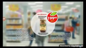 пятёрочка реклама 2017