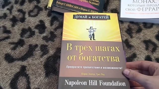 Книги которые стоит прочитать. Книги для саморазвития. книги для мотивации