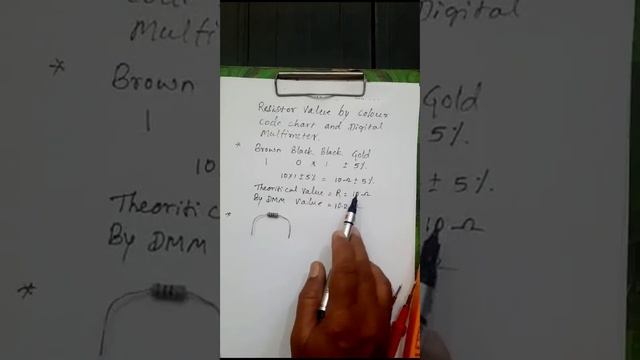 Resistor Value by Colour Code & Digital Multimeter #electronics смотреть онлайн