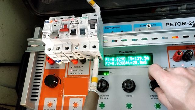 Автомат Legrand RX3 1P C 16A