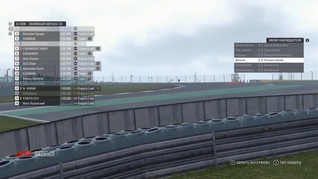 F1 2018 СЕЗОН 41 ЭТАП 5 ГРАН-ПРИ КИТАЯ ЭКСПЕРТ ЛИГА смотреть онлайн