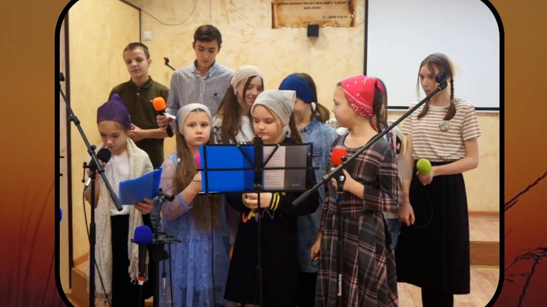 БУДИТЕ, ЗОВИТЕ, ИЩИТЕ | Подростки