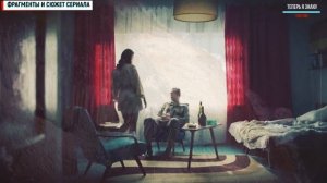 Доктор Преображенский 1-2 серия (2020) сериал на Первом канале, содержание серий - анонс