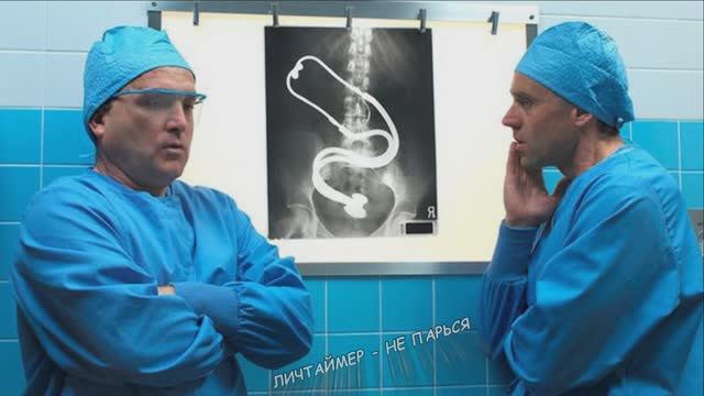 Личтаймер - Не парься (Cover) смотреть онлайн