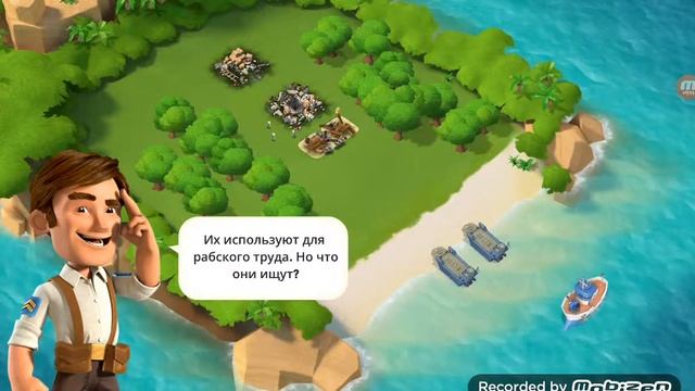 Boom Beach #2 прокачка всего!!!! вместе с качком:) смотреть онлайн