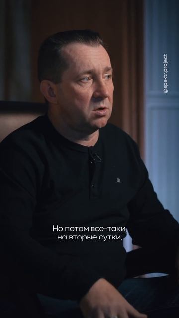 Шесть дней выживал под завалами #кино #спектр #общество смотреть онлайн