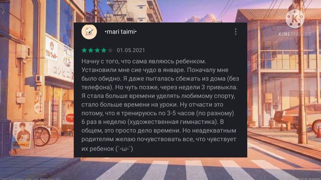 читаю отзывы к family link ~ Safa~ смотреть онлайн