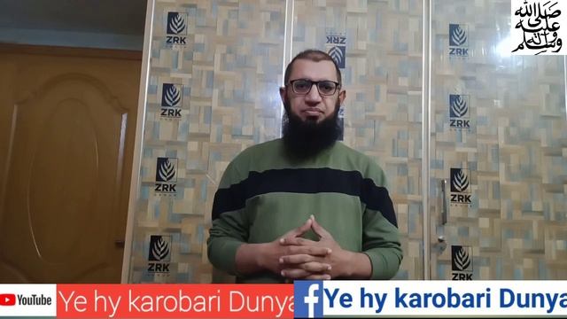 how to start mini garments factory in pakistan | Mini garments factory in pakistan смотреть онлайн