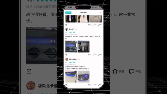 Разбор поиска товара POI