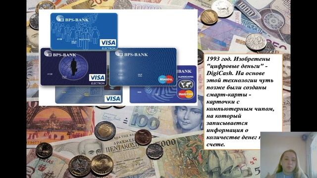 Деньги и их функции