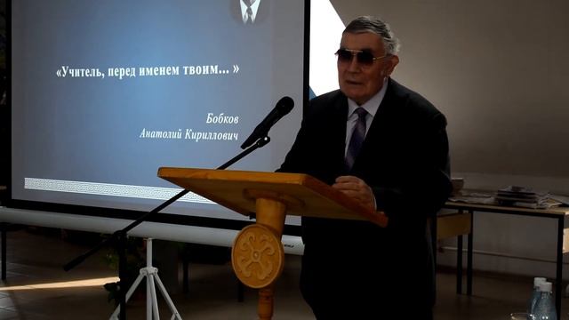 Межрегиональная научно-практическая конференция 