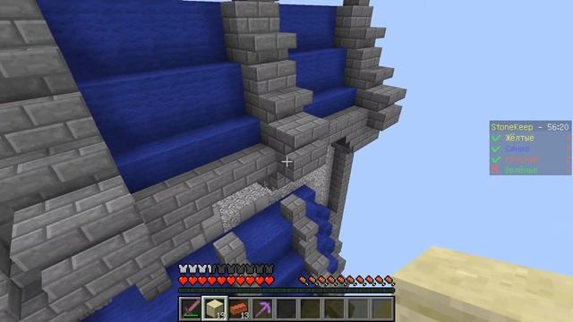 Minecraft Bed Wars затащили в троём :) смотреть онлайн
