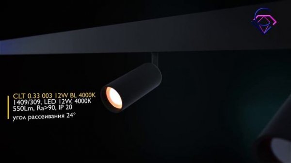 Сборка и установка магнитного шинопровода CrystalLux