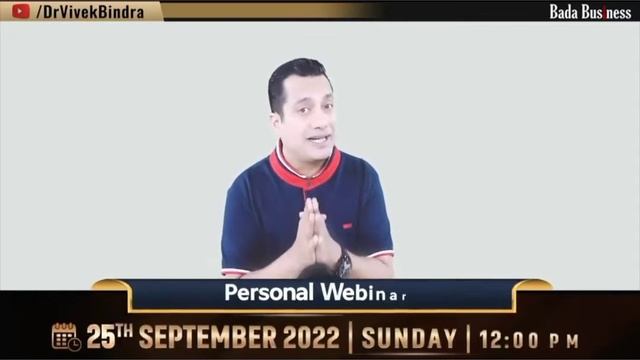Bada Business k premium courses Free me kese join करे? Dr. Vivek Bindra| IBC Ramesh prajapati смотреть онлайн