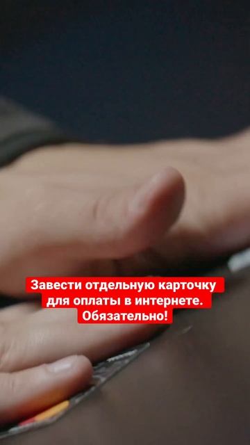 Мошенник о том, как не стать жертвой мошенников #полезно #шоппинг #shorts смотреть онлайн