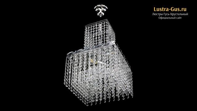 Хрустальная люстра «Квадрат №3 с подвесом» - Гусь-Хрустальный завод смотреть онлайн