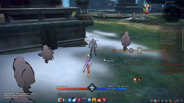 TERA ONLINE В 2020 г.\ ТЕРА ОНЛАЙН\ПРОХОДИМ ЦЕПОЧКУ КВ НА ПРОБУЖДЕНИЕ, СОЛО УБИВАЕМ ЛИЛИТ смотреть онлайн