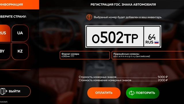 выбил топ номера шок 😱 Блэк Раша смотреть онлайн