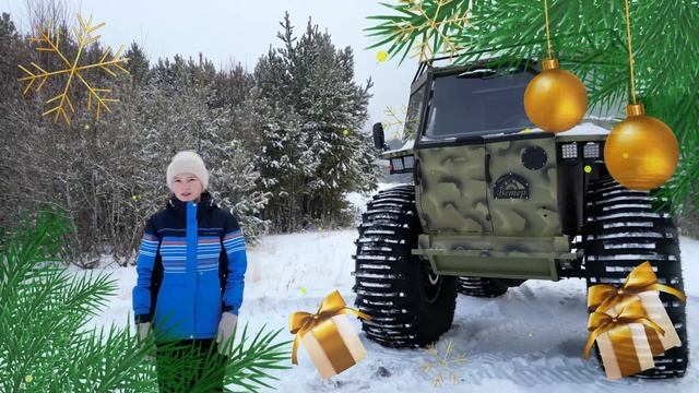 Поздравляем с Новым Годом! смотреть онлайн