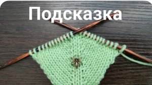 Вы Больше не запутаетесь.🔥🔥Красивые прибавки в реглане.👍Объясняю на пальцах +подсказка.