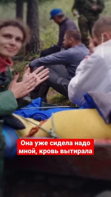 Молния зашла через голову — вышла через ногу #shorts #спектр #интервью смотреть онлайн