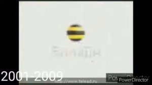 BEELINE LOGO HISTORY