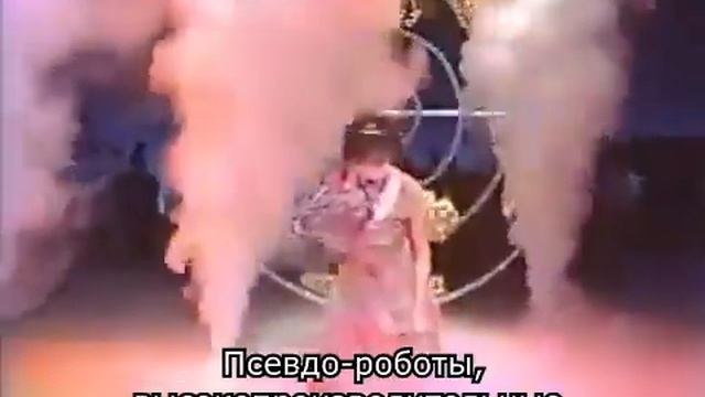 戸川純 レーダーマン/Jun Togawa "Radar Man" (Rus Sub) смотреть онлайн