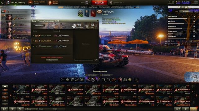 Первый стрим взводом в рандоме | WOT | ТАНКИ ОНЛАЙН СТРИМ смотреть онлайн