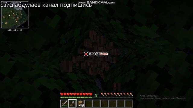 бизнес план реклама новый видео стрим привет а мы щас будем играть майнкрафт выживание на часть 24 смотреть онлайн