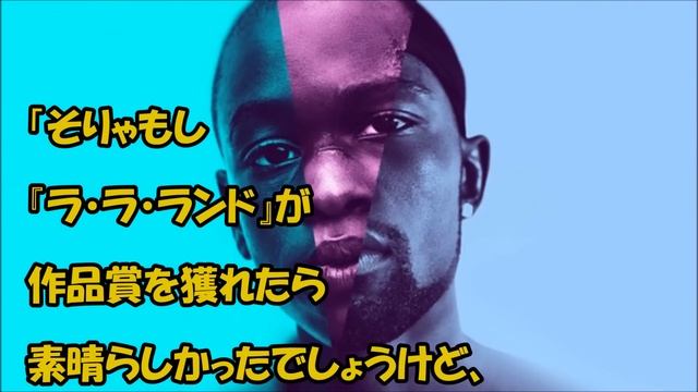 『ラ・ラ・ランド』作品賞取り消しの珍事に エマ・の神対応！ смотреть онлайн