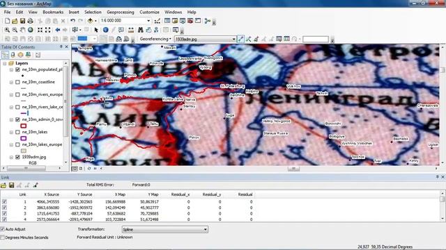 Геореференцирование 3 смотреть онлайн