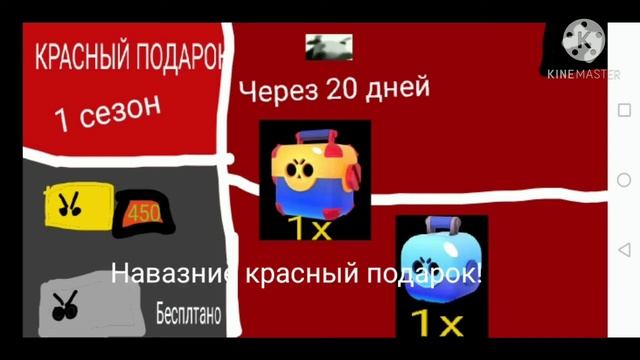 Новые 2 бравлера, бравл пасс, новый язык и тд. смотреть онлайн
