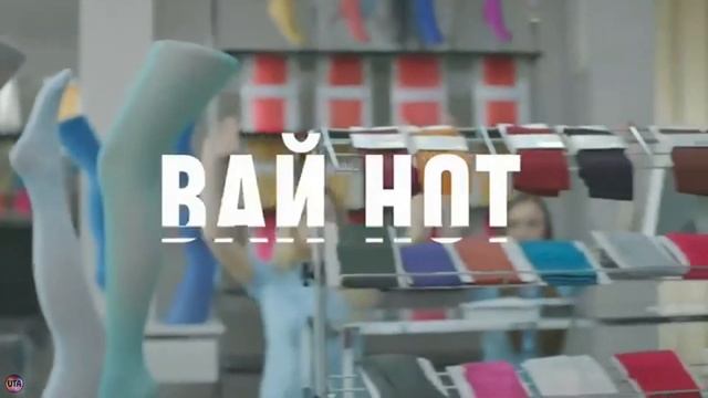 Реклама Why Not/Вай Нот, Колгот смотреть онлайн