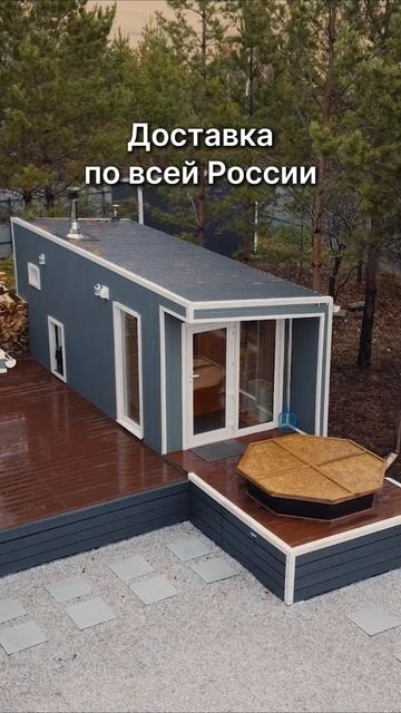 Дом + баня + терраса за 2 640 000 рублей! смотреть онлайн