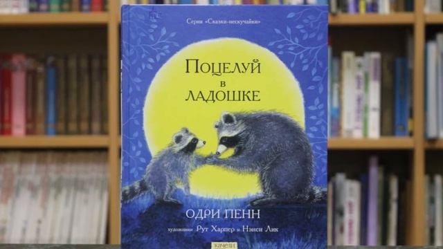 Книжные новинки 2019-2020 г.г. смотреть онлайн