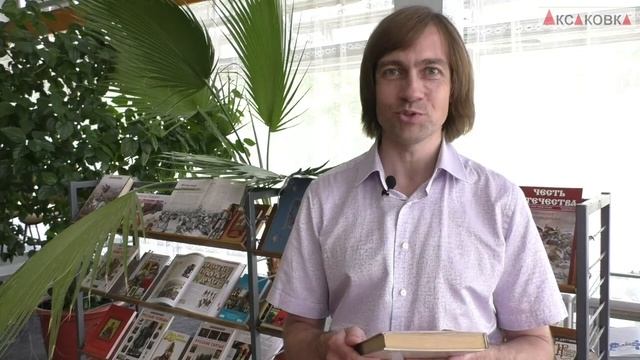 Книгопанорама. Шерлокиана и Шерлок Холмс. №08 смотреть онлайн
