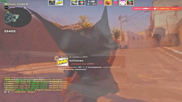 Интеллектуальный CS:GO - Смешные моменты