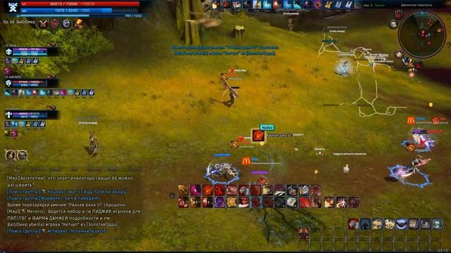 tera раки на миде смотреть онлайн