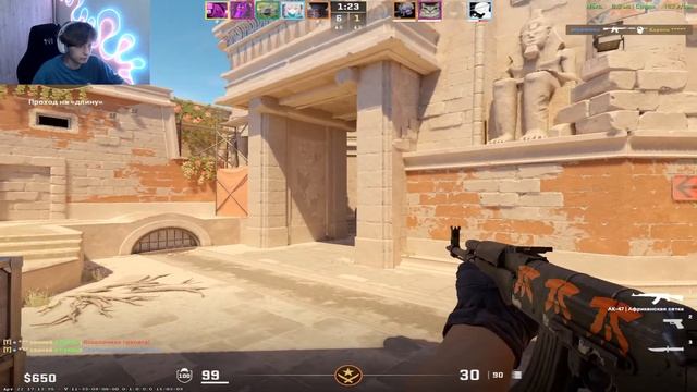 играем в премьер-режим в кс 2 I розыгрыш в тг смотреть онлайн