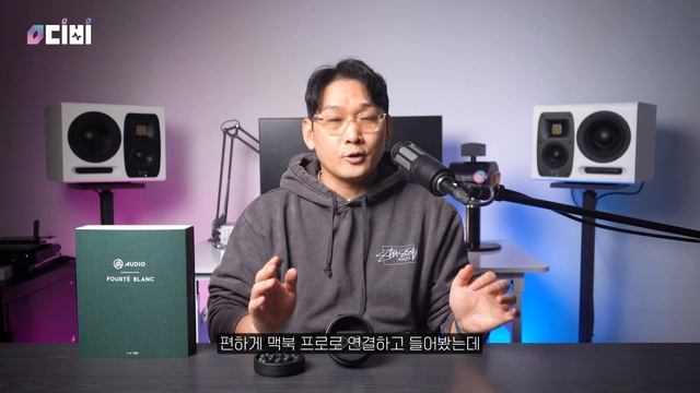 이어폰은 끝판왕급이 549만 원? 취미치곤 저렴하지 않나요? ㅎㅎ 64 Audio Fourte Blanc смотреть онлайн