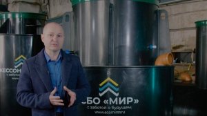 СБО_ЭКОМИР - устройство и принцип работы.