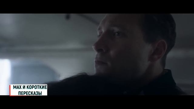 Офицер Вермахта Влюбился в Проститутку, но на самом деле она... | Краткий пересказ смотреть онлайн