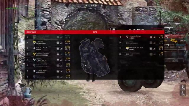 Warface. UMP на Депо. Мясо. смотреть онлайн