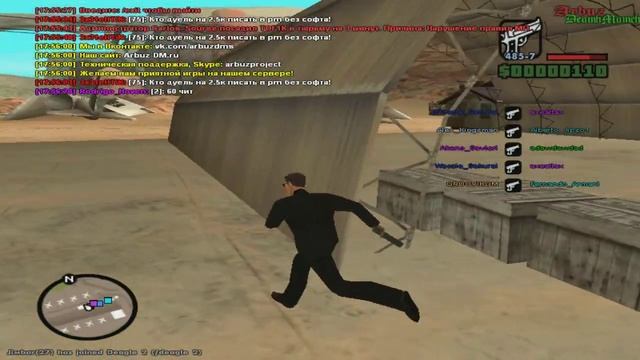 Обзор Cleo "SuperPatch" смотреть онлайн