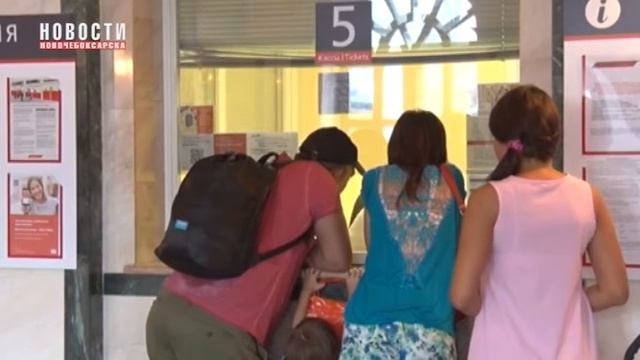 Возобновляются специальные условия дистанционной отмены поездки для пассажиров старше 65 лет смотреть онлайн