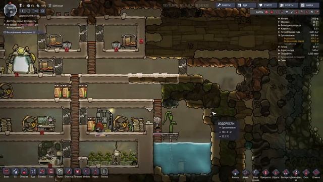 Oxygen Not Included | World 01: Days 12 - 23 (Gameplay) смотреть онлайн