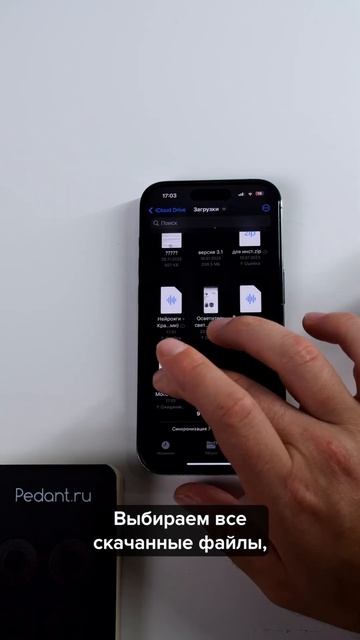Как слушать музыку на iPhone, без платных подписок? смотреть онлайн